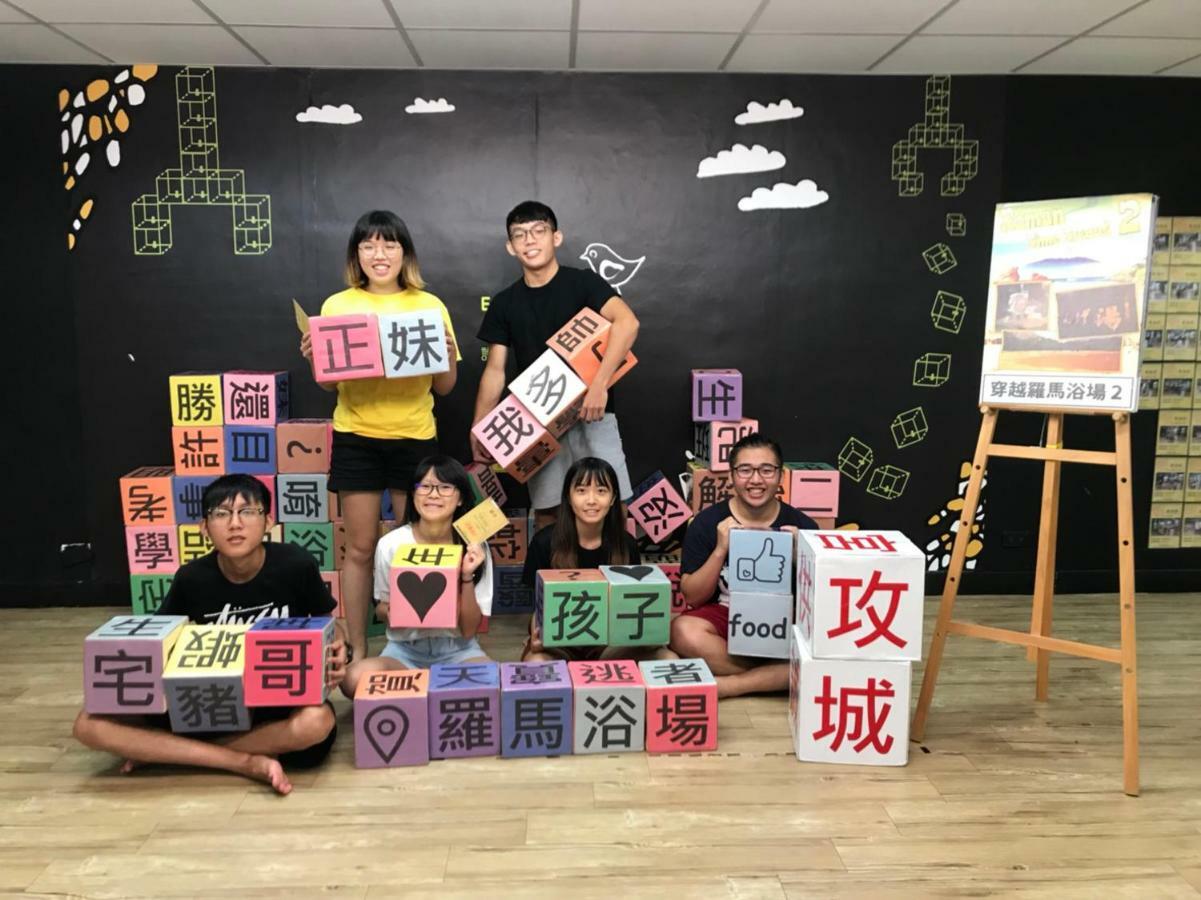 Albergue Mydeer Backpacker Tainan Exterior foto